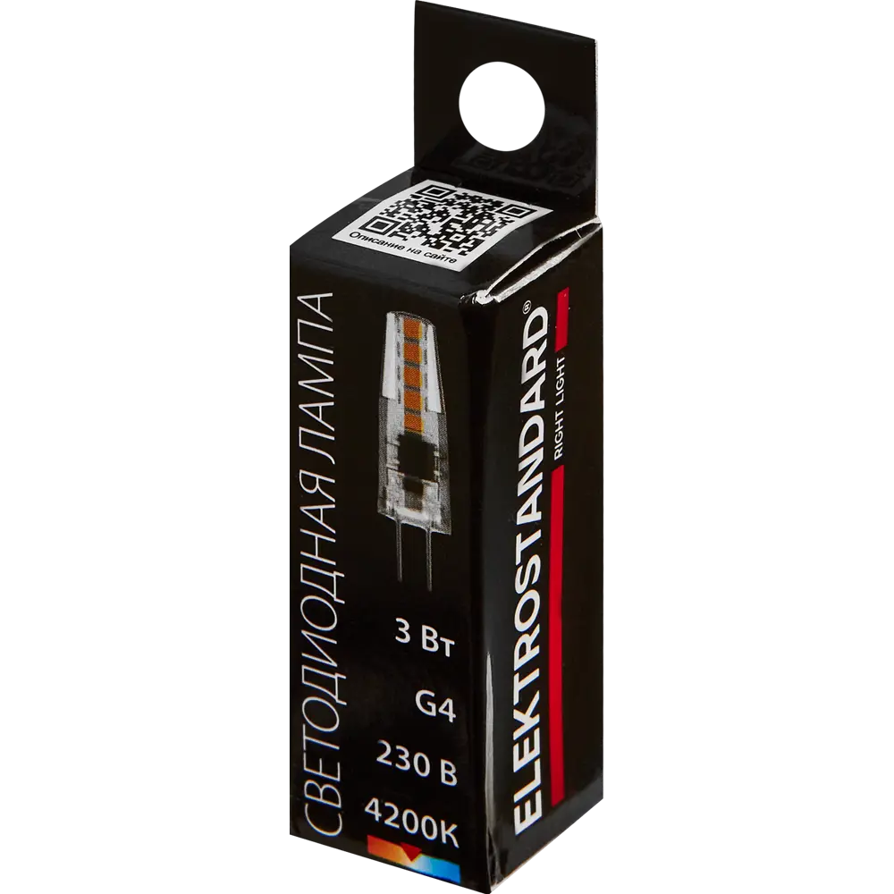 Светодиодная лампа Elektrostandard G4 3W для растений и аквариумов 86447398 STLM-0068942 - Вид №3
