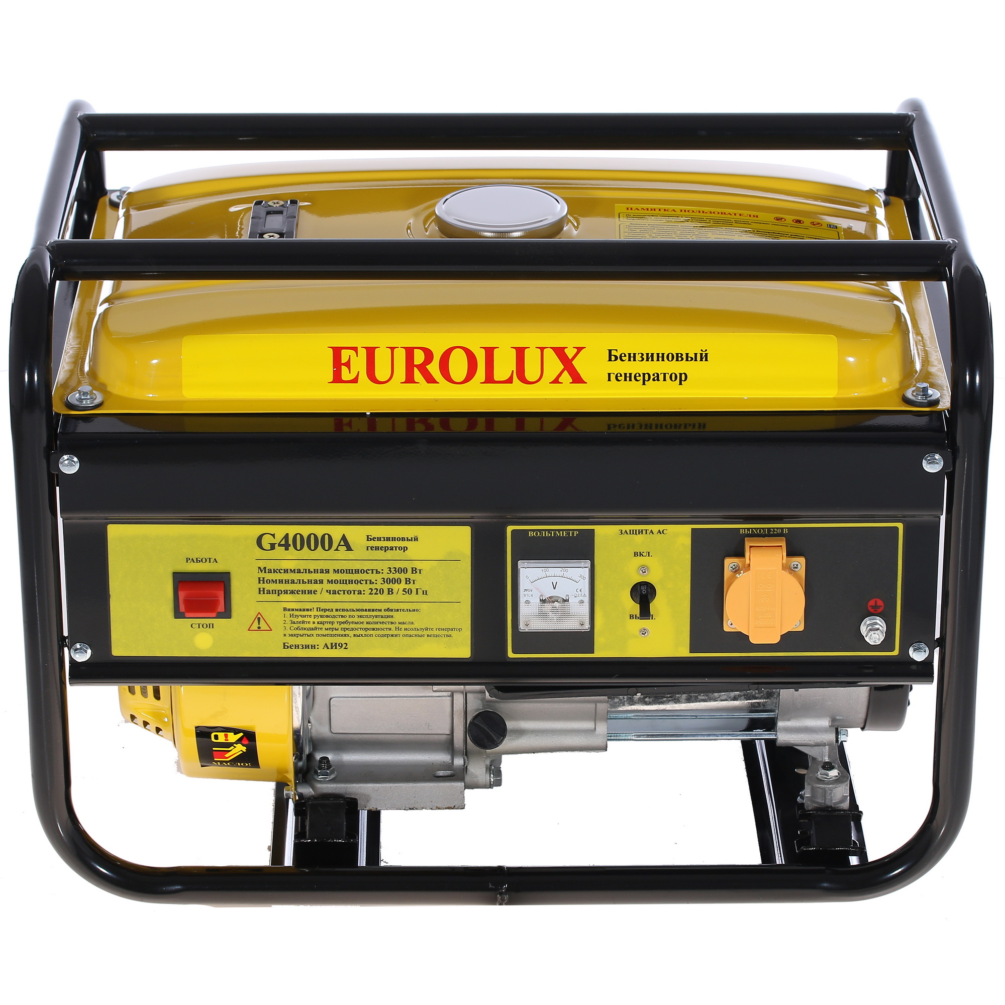 Электрогенератор   бензиновый Eurolux G4000A 1173189 STDN-0030120 - Вид №1