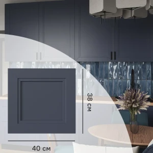 KONSENSA Фасад Котлас для выдвижного ящика в элегантном синем цвете 89409657