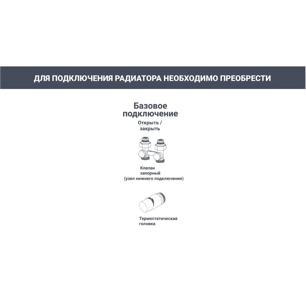 RIFAR Tubog 2180 — вертикальный стальной радиатор в антраците 86533719 STLM-1418766 - Вид №5