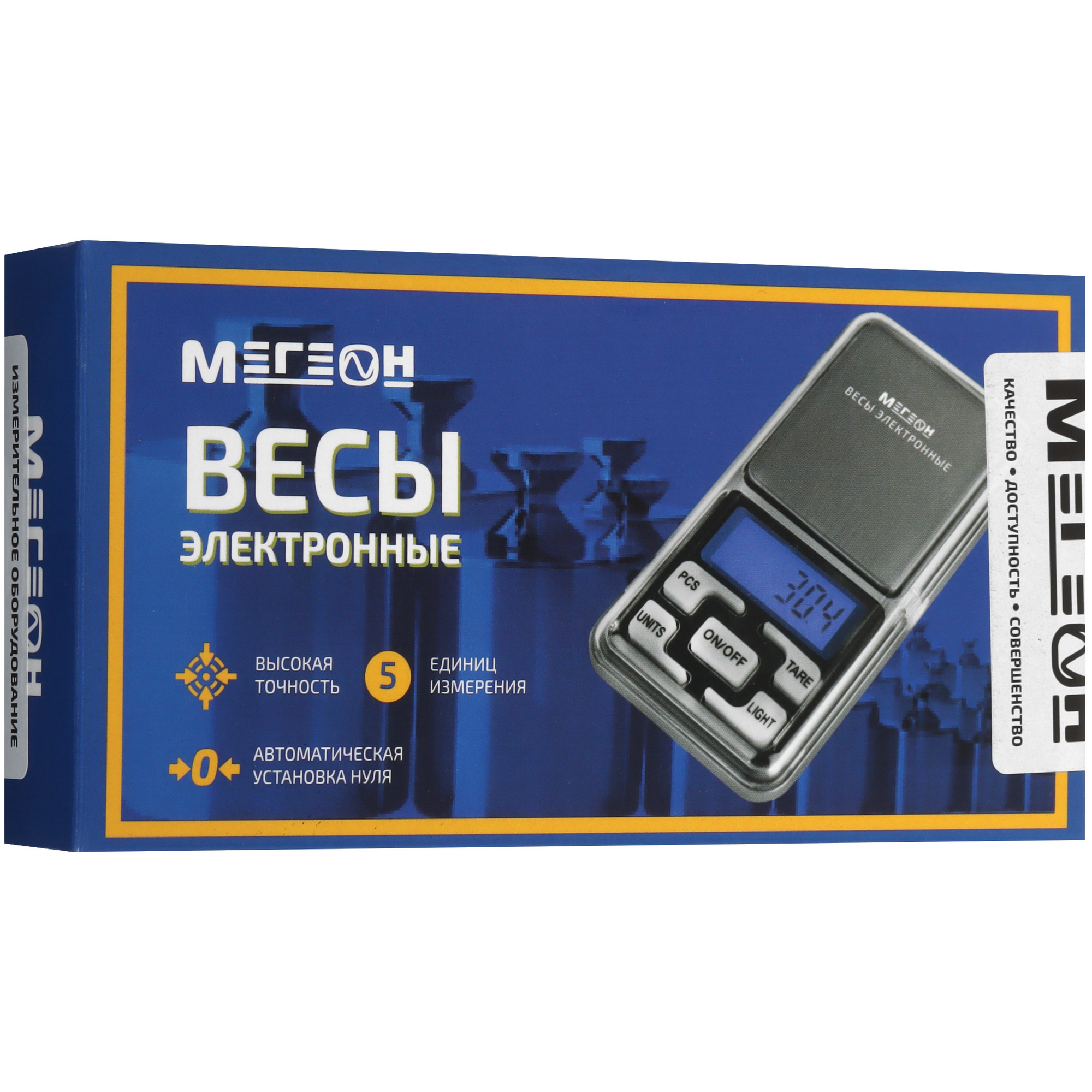 9070282 Точные весы МЕГЕОН 50010 серебристый STDN-0023585 - Вид №6