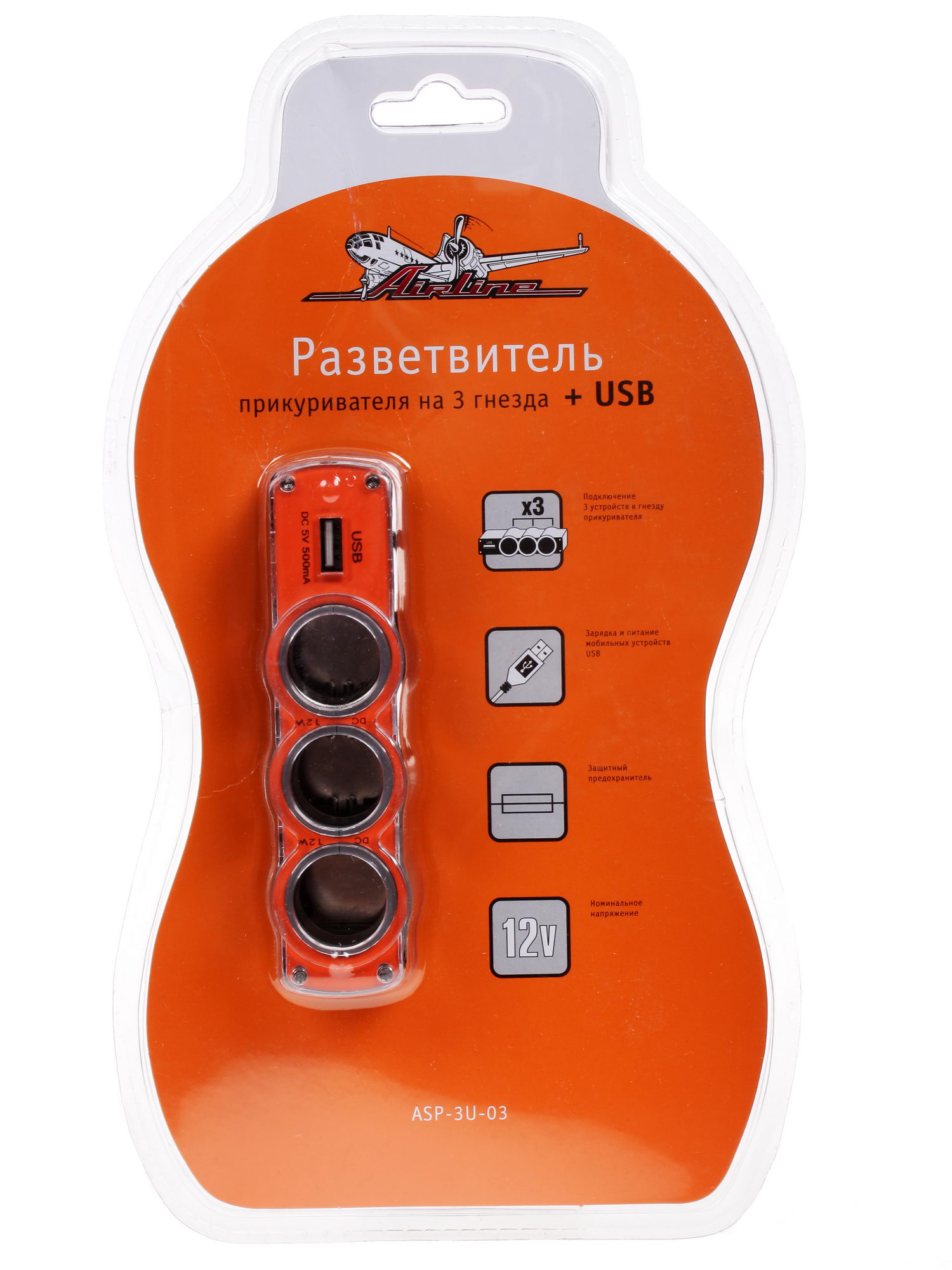 6720881 Разветвитель автоприкуривателя AIRLINE ASP-3U-03 STDN-0069761 - Вид №3