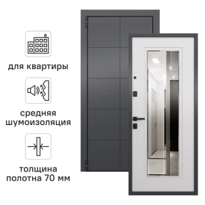 Дверь входная металлическая Гибсон 95x205 см левая скай беленый с зеркалом