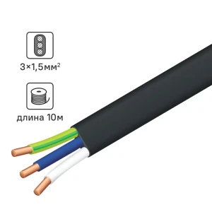 Кабель TDM Electric ВВГпнг(A)-LS 3×1,5 мм² 10 м для внутренней и наружной прокладки 84574040