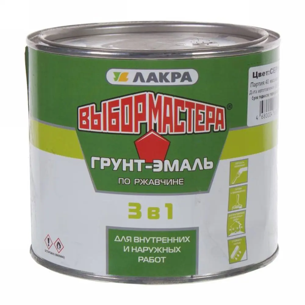 Грунт-эмаль серый 3в1 Выбор Мастера 1.7 кг 14713669 STLM-2048403 