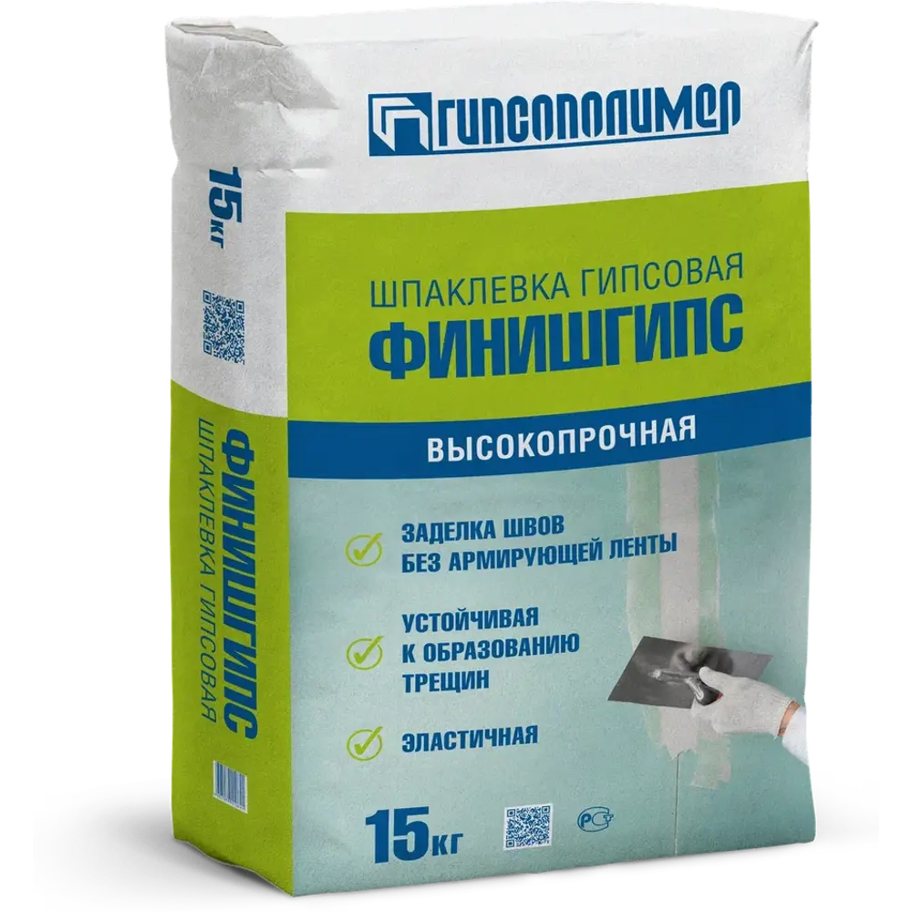 Шпаклёвка гипсовая финишная Гипсополимер ФинишГипс 15 кг 18677175 STLM-2056782 Финиш Гипс