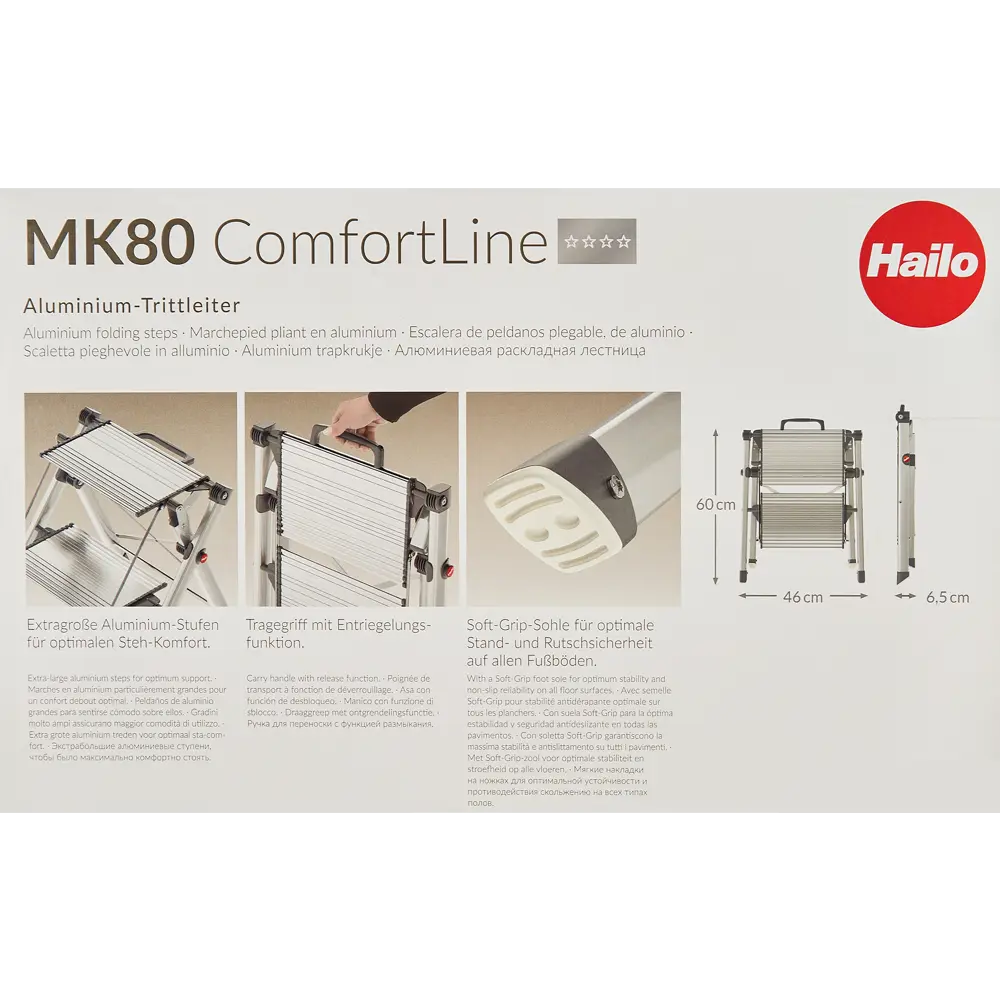 Стремянка-табурет складная Hailo MK80 2 ступени, максимальная нагрузка 150 кг 82101058 STLM-2004488  - Вид №7