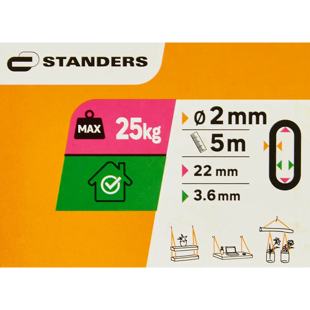 Цепь Standers DIN 766 2 мм длинное звено 5 м сталь оцинкованная 83797647 STLM-2185444  - Вид №4