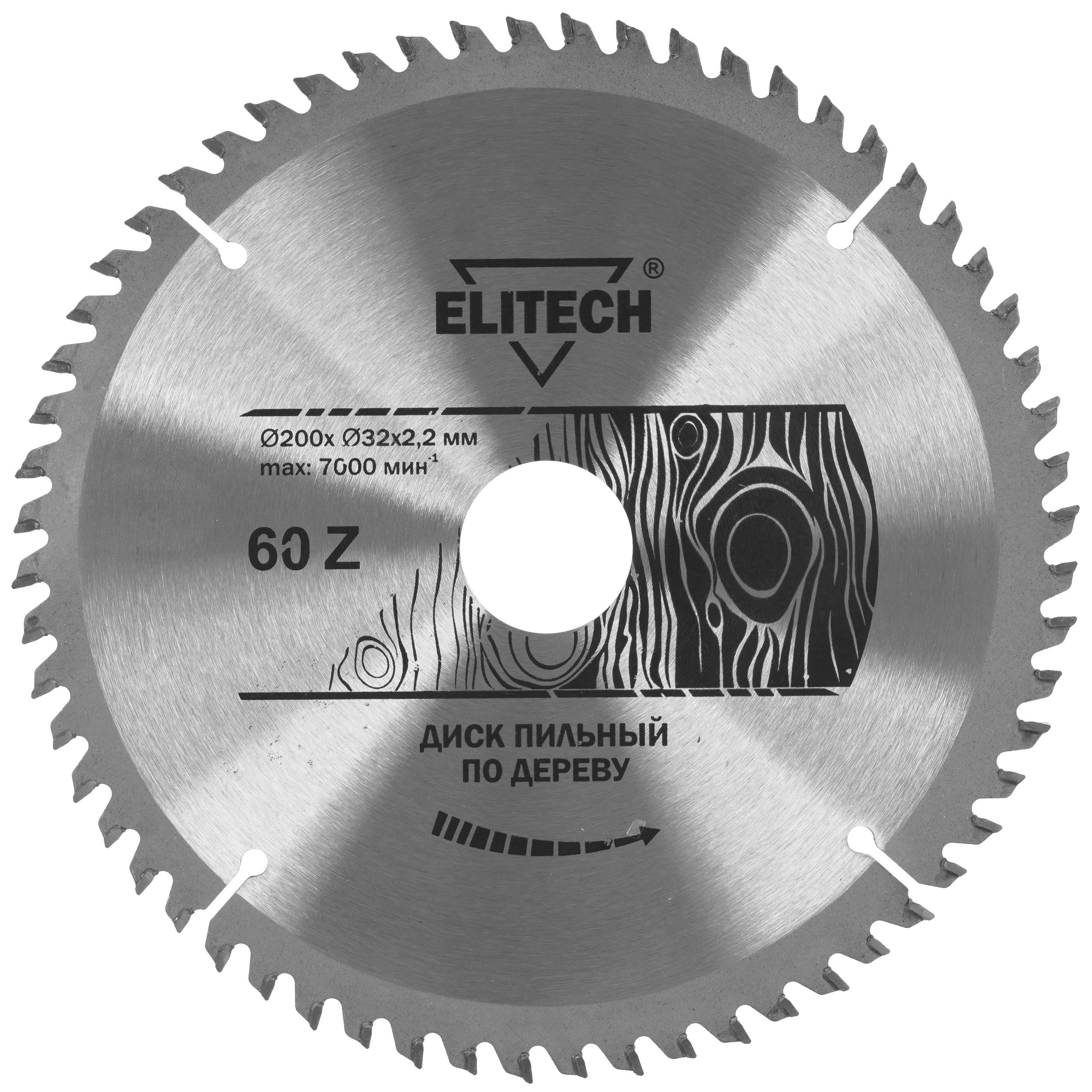 Диск пильный Elitech 1820.055400 9187615 STDN-0027867