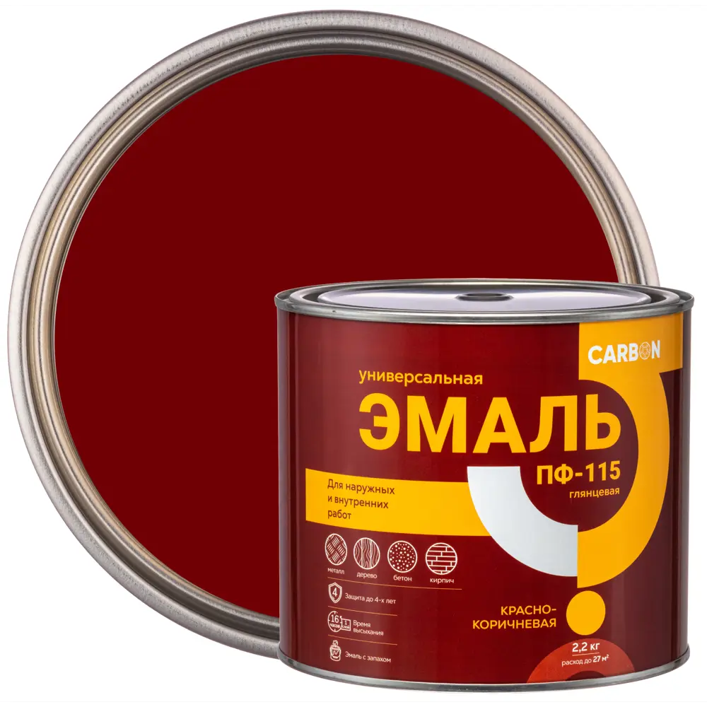 Эмаль ПФ-115 Carbon глянцевая цвет красно-коричневый 2.2 кг 82739769 STLM-2040990 