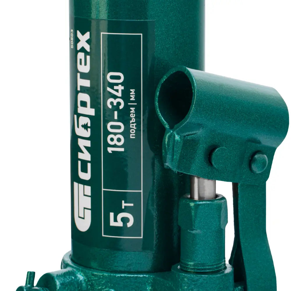 Гидравлический домкрат бутылочный Сибртех 5 тонн 180-340 мм 89418170 STLM-1572042 - Вид №6