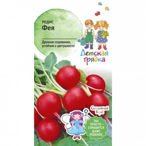 83230044 Семена Редис «Фея»