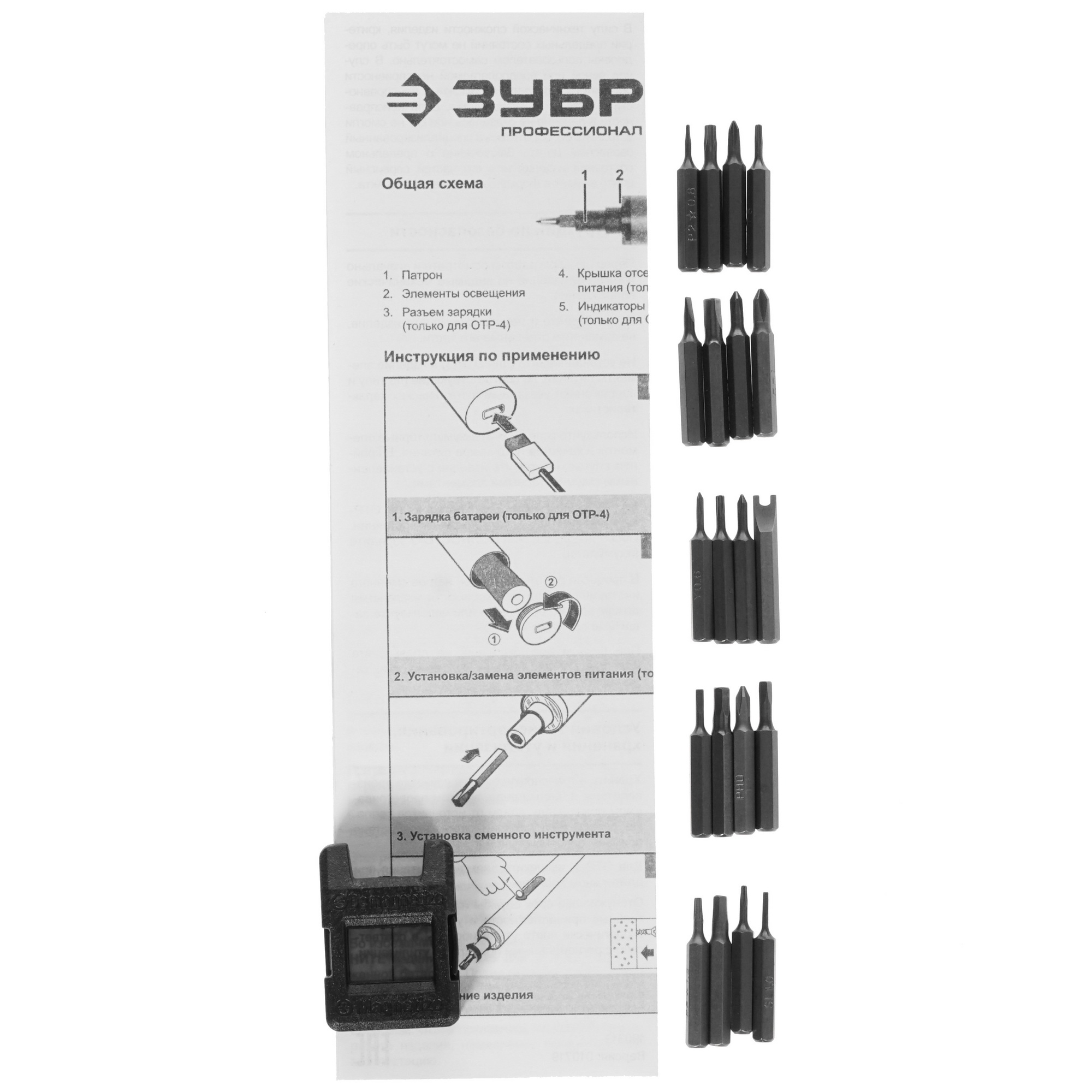 Аккумуляторная отвертка Зубр "Профессионал" ОТР-4 Н20 8191327 STDN-0045530 - Вид №6