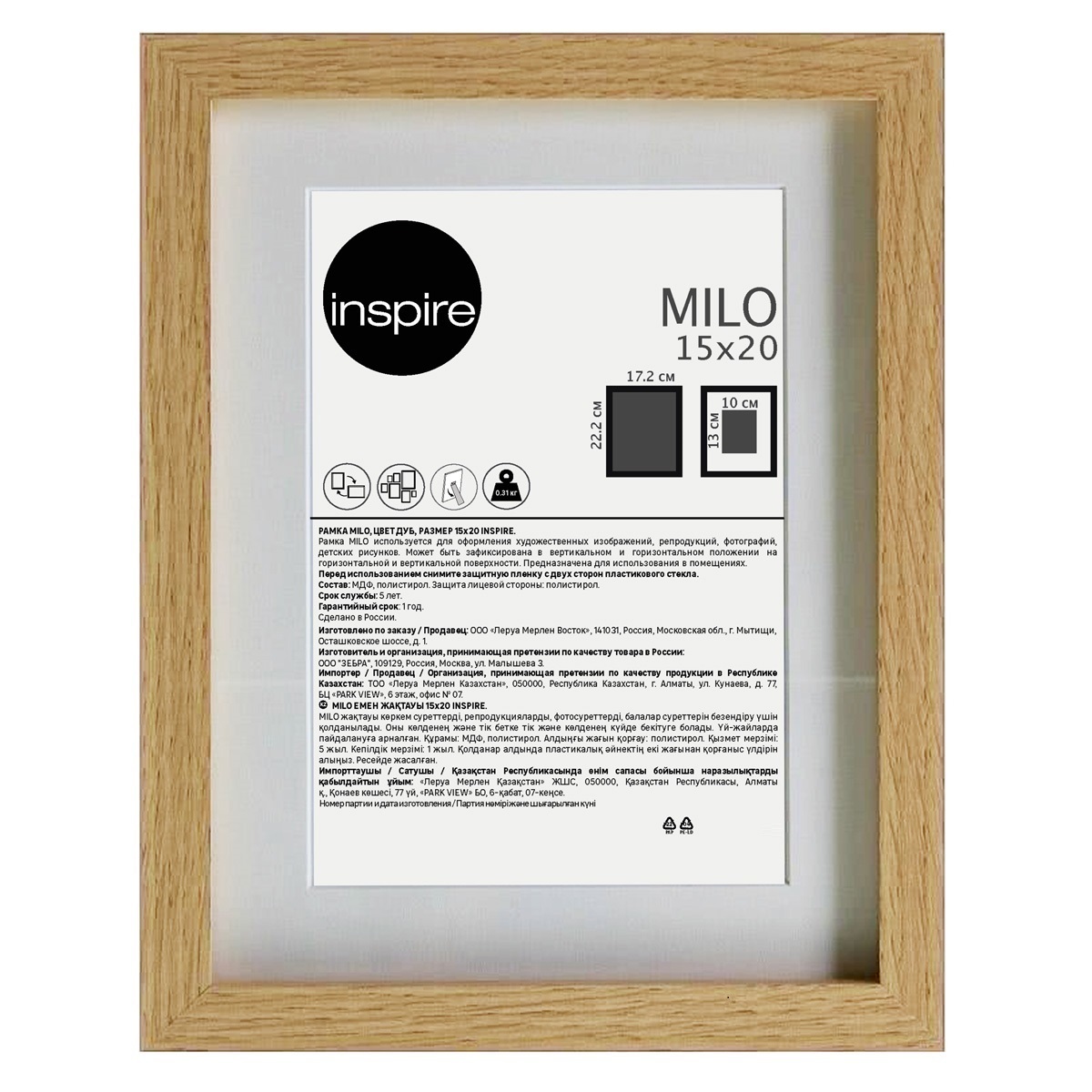 Рамка для фото Milo 15×20 см подвесная, цвет дуб бежевый 85578080 INSPIRE STLM-0064107