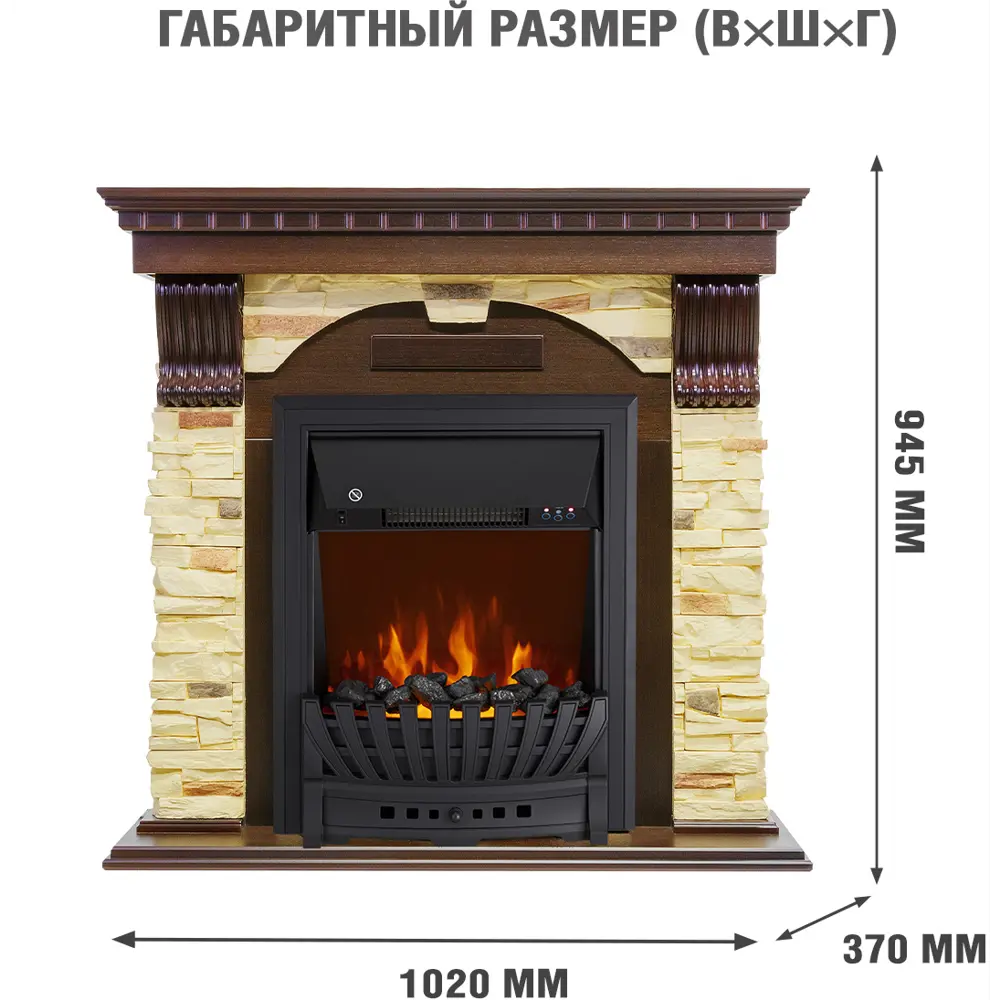 Каминокомплект Royal Flame Dublin STD Aspen Black 1.5 кВт 89396864 STLM-2043540  - Вид №3