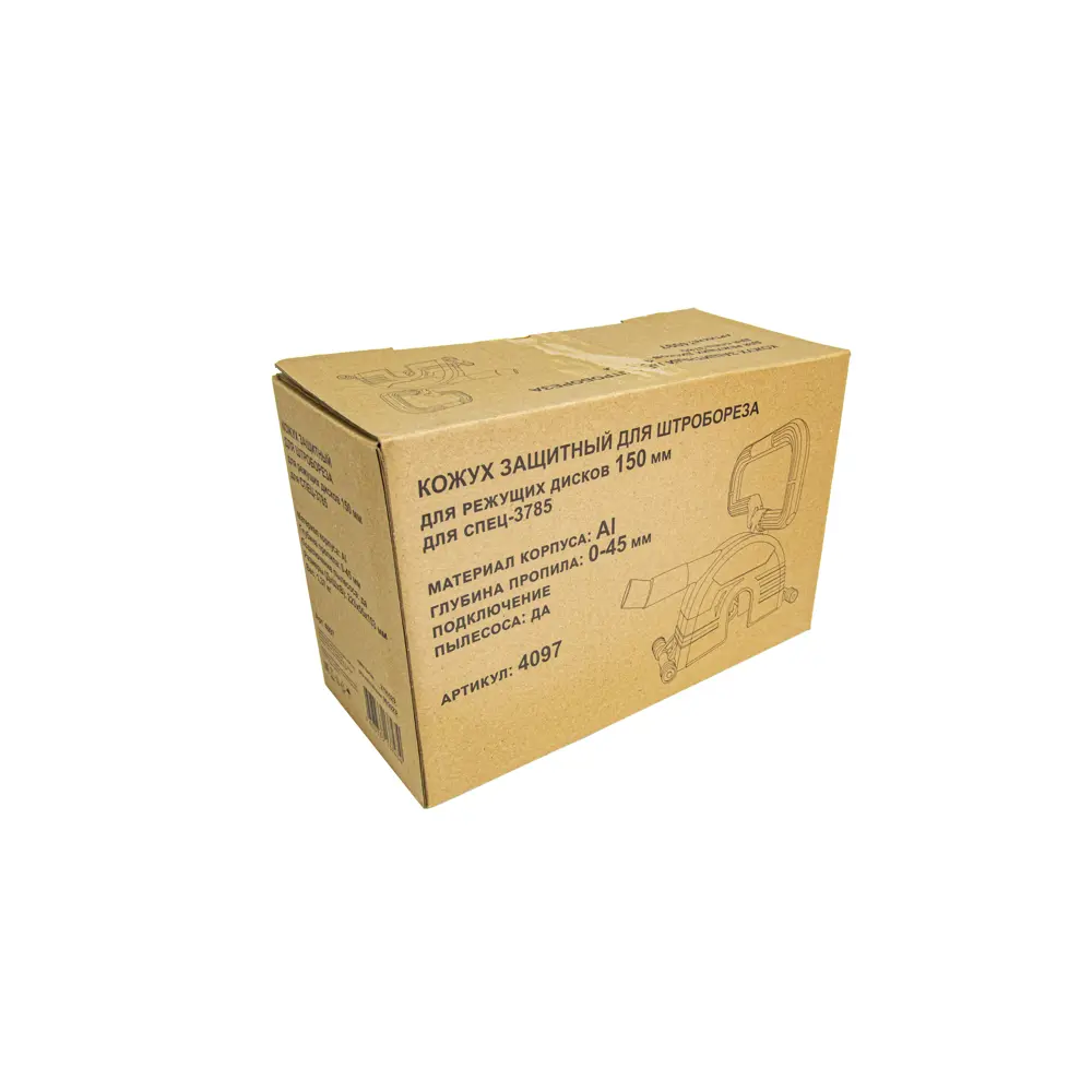 Штроборез сетевой Спец 3785 ШЭМ-150/2200, 2000 Вт, 150 мм STLM-2068898 - Вид №13