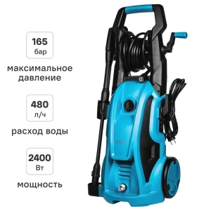 Мойка высокого давления сетевая Oasis MD-165, 165 бар, 480 л/ч