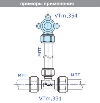 VTm.354.N.002005 Фитинг обжимной – угольник с креплением (водорозетка) Valtec 20 мм х 3/4"  - Вид №9