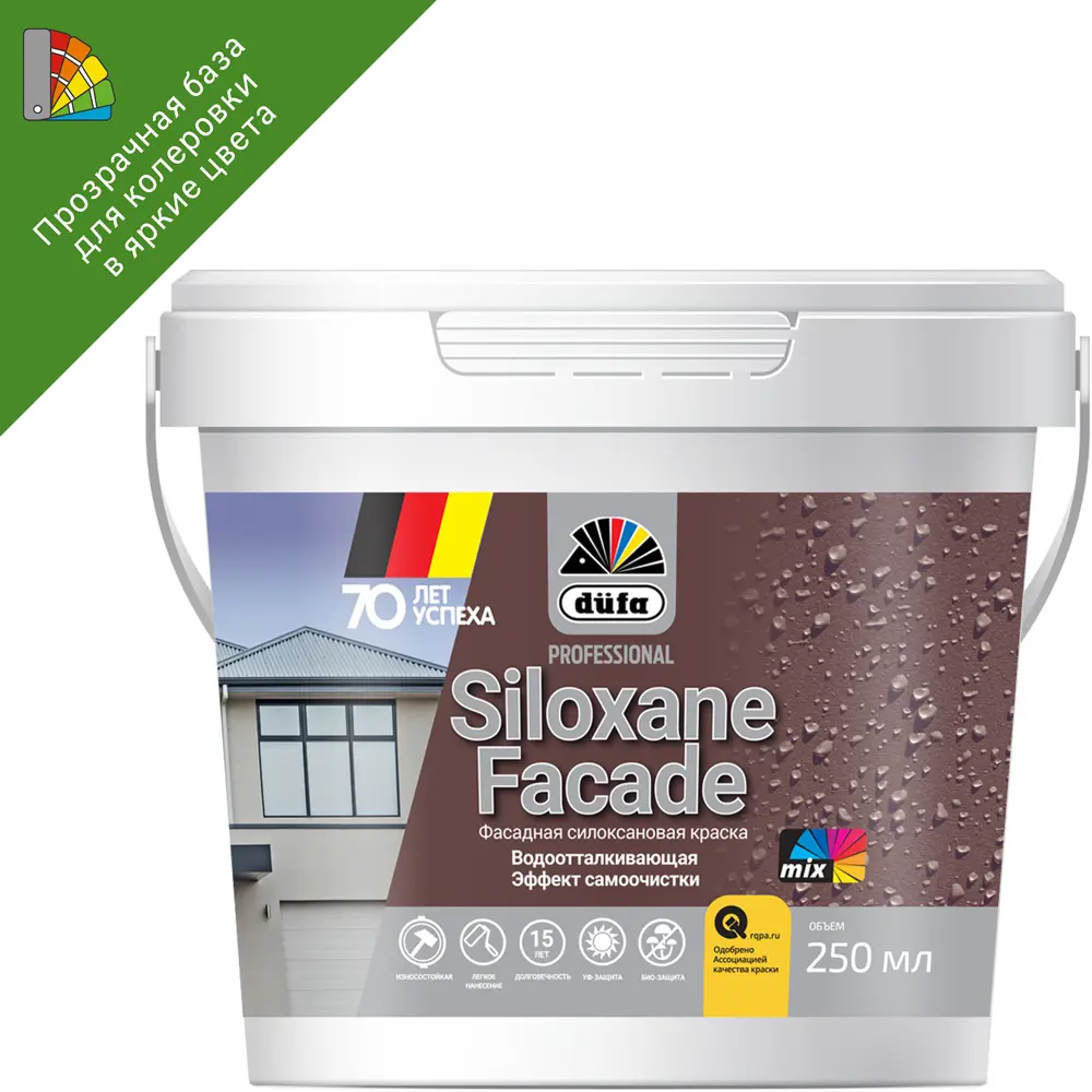 Краска фасадная Dufa Siloxane Facade прозрачная база С 250 мл 82640392 STLM-2207266 