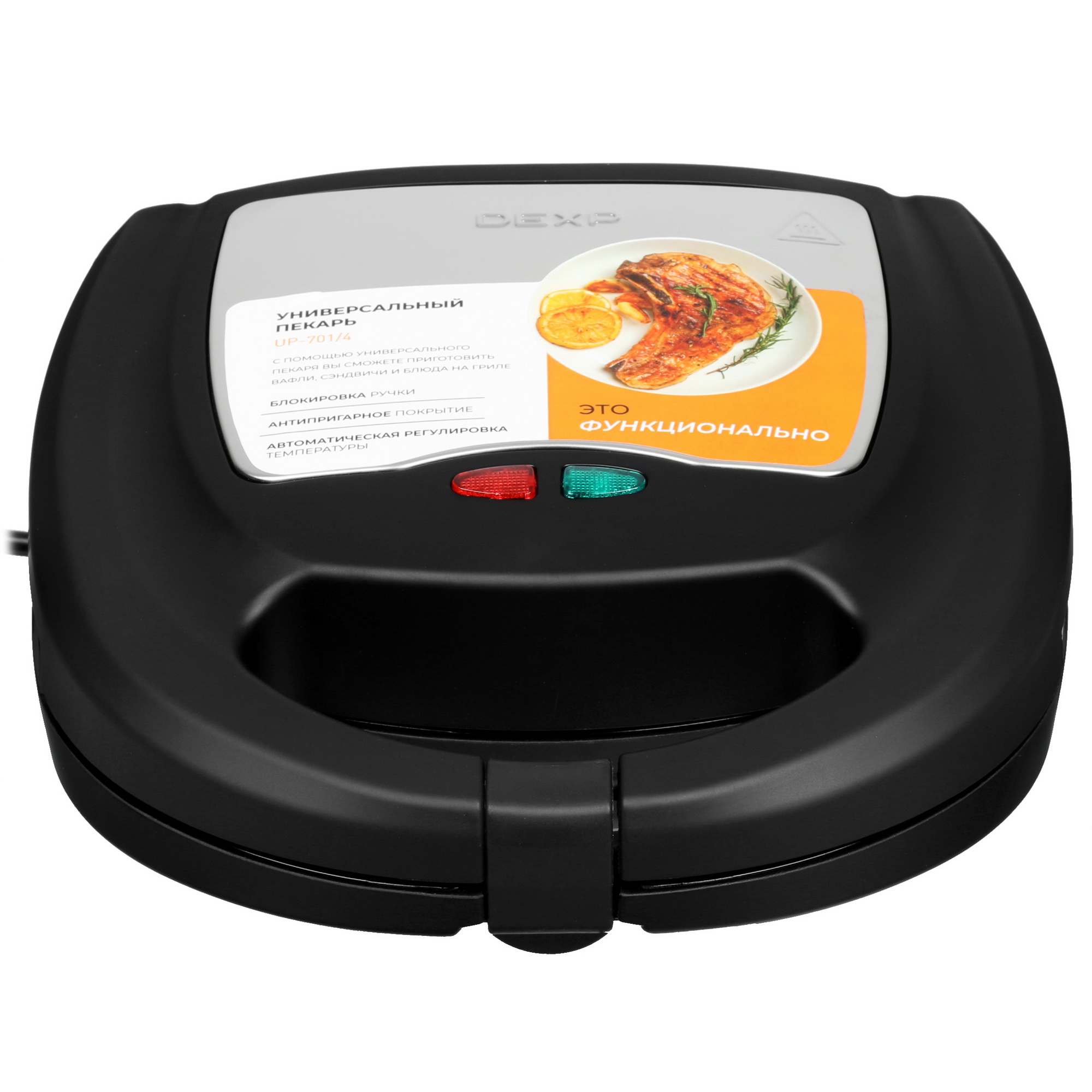 5036807 Универсальный пекарь DEXP UP-701/4 черный STDN-0088823 - Вид №2