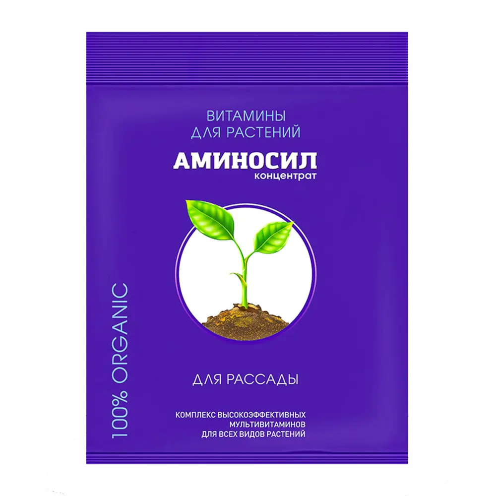 АМИНОСИЛ Органическое удобрение для рассады с комплексом аминокислот 89395750 STLM-1572608