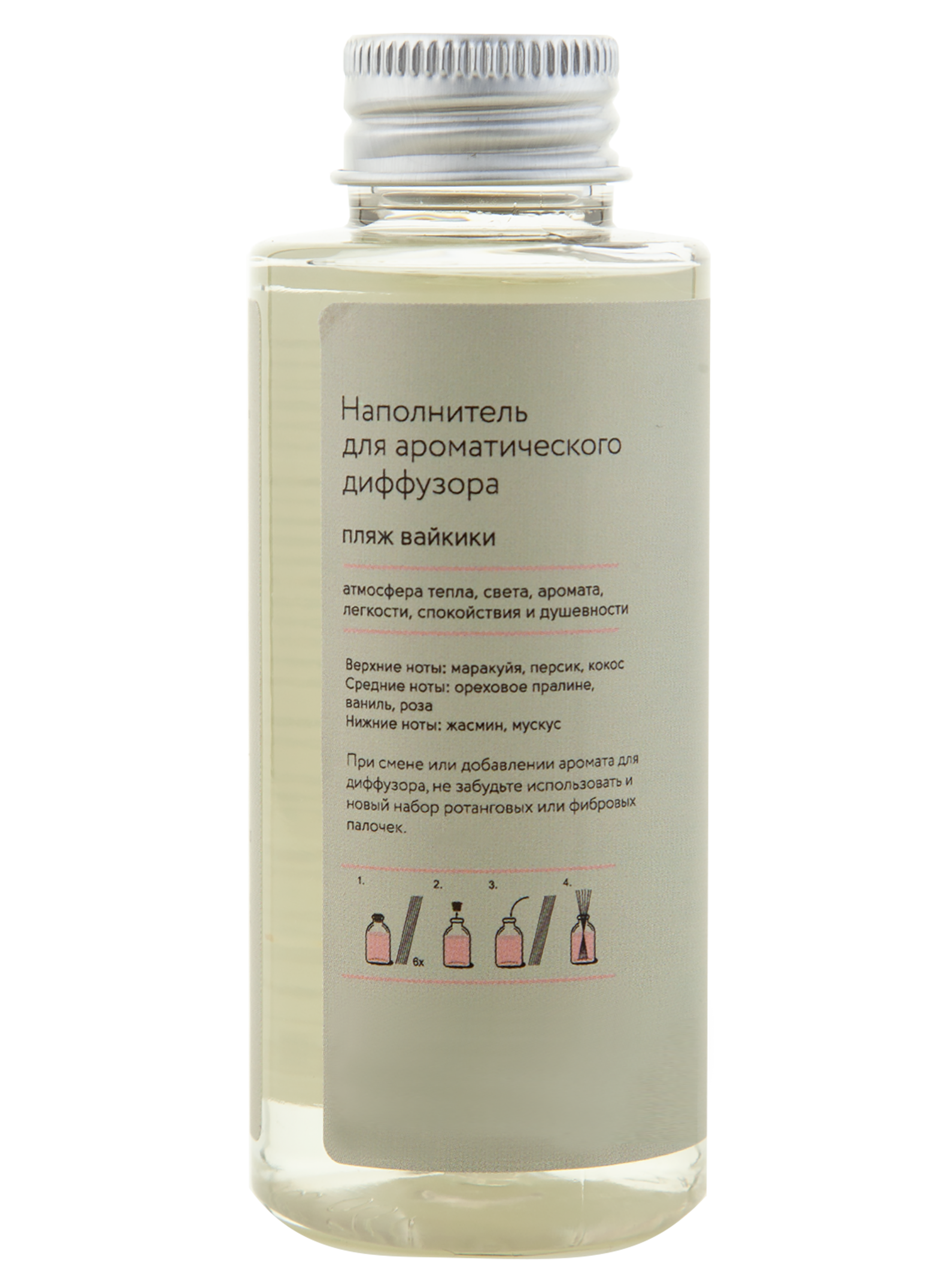 ARIDA HOME Наполнитель для диффузора Hygge пляж Вайкики 100 мл 84535192 STLM-0051611 - Вид №3