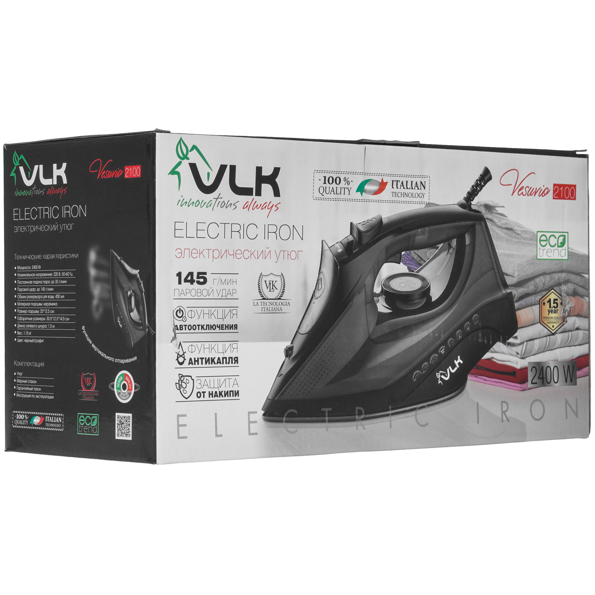 9225646 Утюг VLK VESUVIO 2100 черный STDN-0100141 - Вид №9