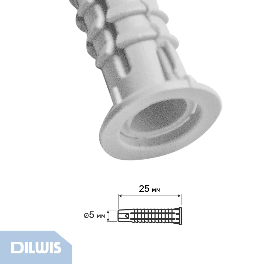 Дюбель универсальный нейлоновый Dilwis 5x25мм 30 шт. 89449762 STLM-2002155  - Вид №1