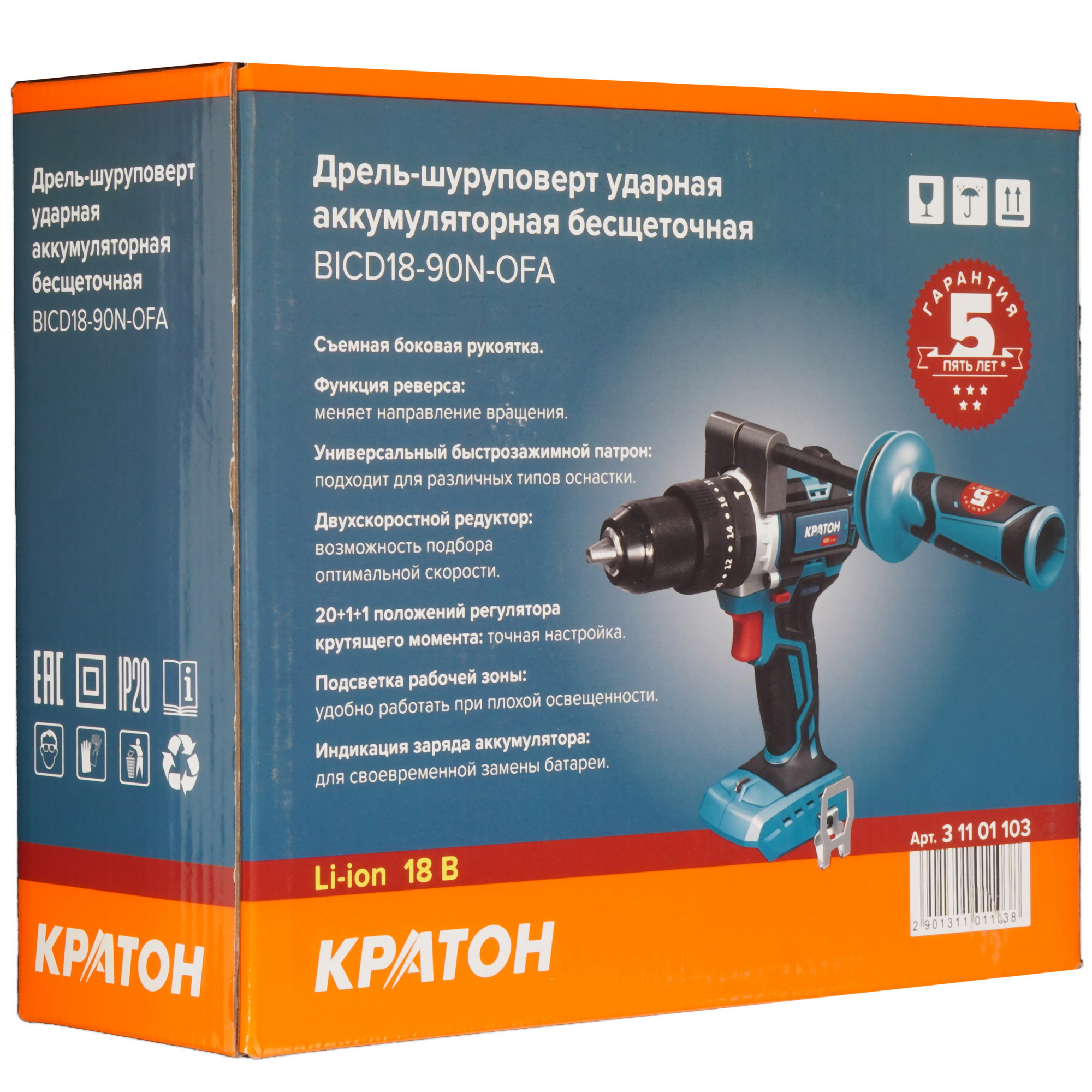 Дрель-шуруповерт Кратон BICD18-90N-OFA SET   , Без ЗУ, Без АКБ 9127741 STDN-0121246 - Вид №8