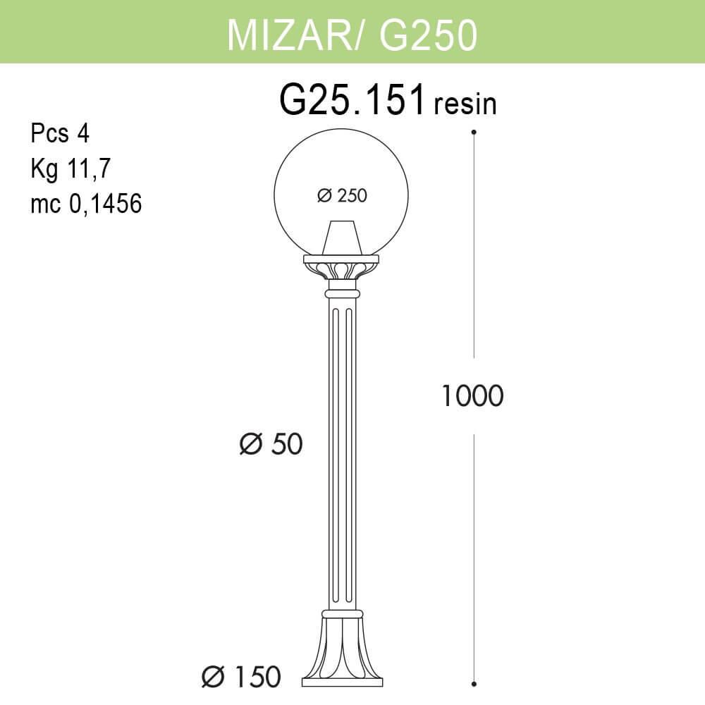 Уличный светильник Fumagalli Mizarr/G250 G25.151.000.WXE27 FUMAGALLI ФОНАРЬ 273198 Белый  - Вид №1