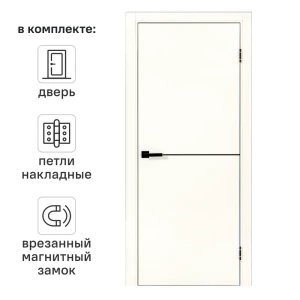 Дверь межкомнатная глухая Борно 30.1 90x200 см полипропилен цвет жемчужный с замком и петлями 89439334 STLM-2069747