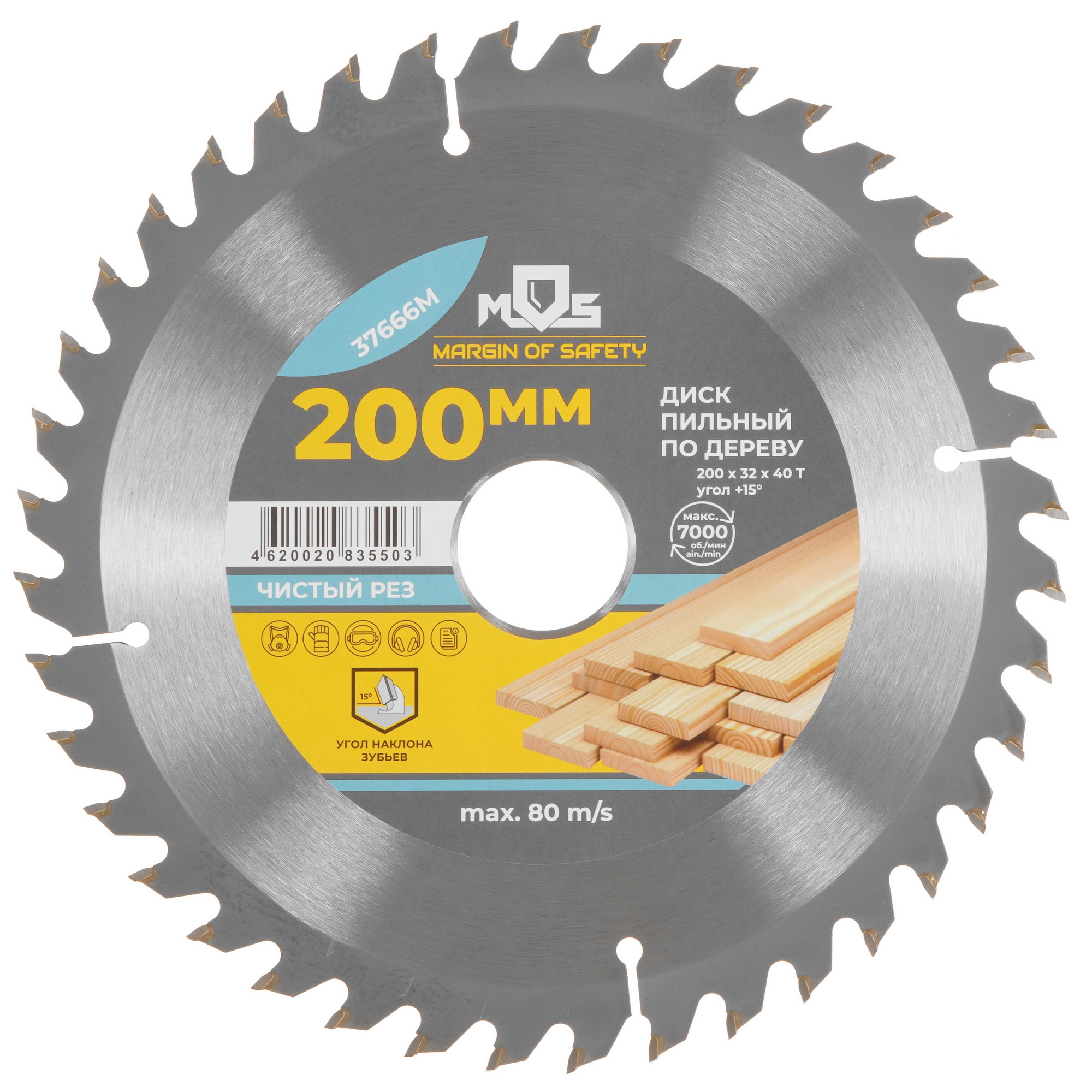 Диск пильный FIT 37666М 9116924 STDN-0092381