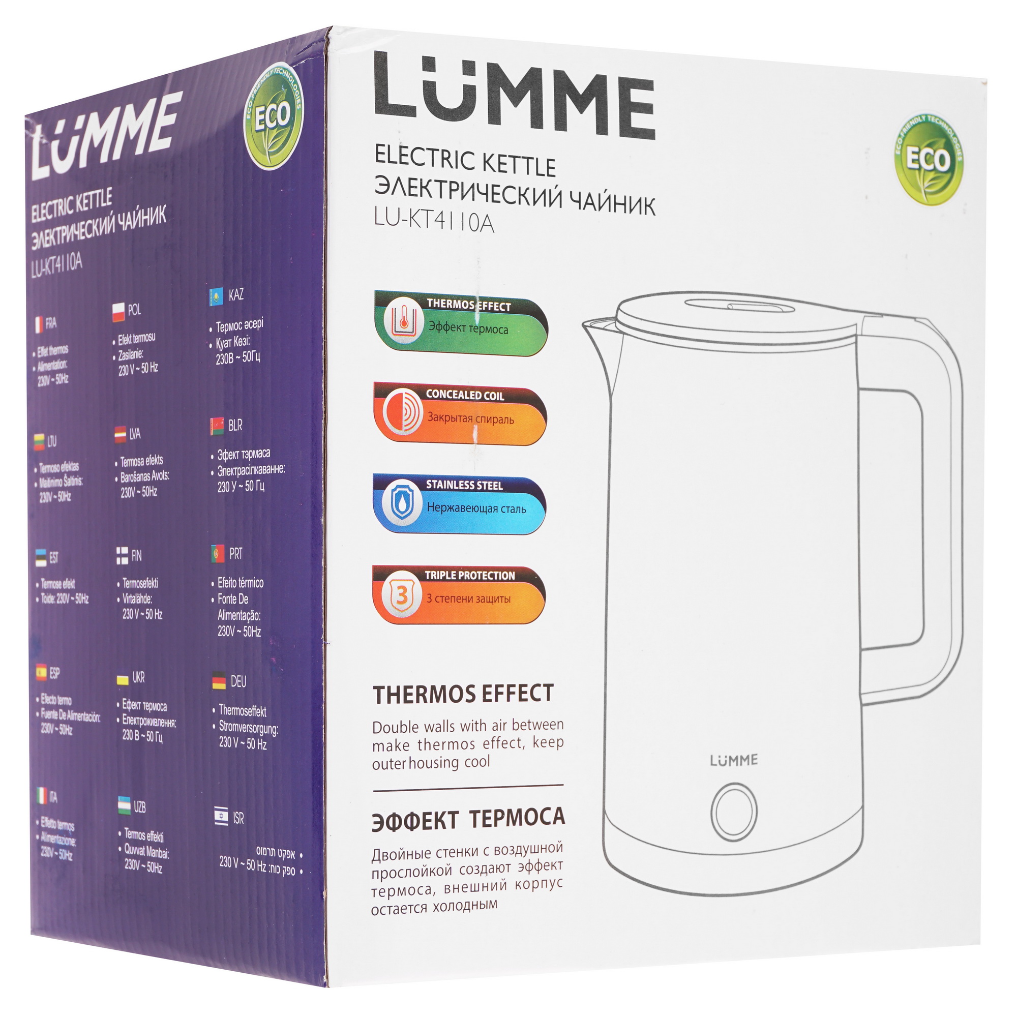 9162158 Электрочайник LUMME LU-KT4110A черный STDN-0142208 - Вид №7