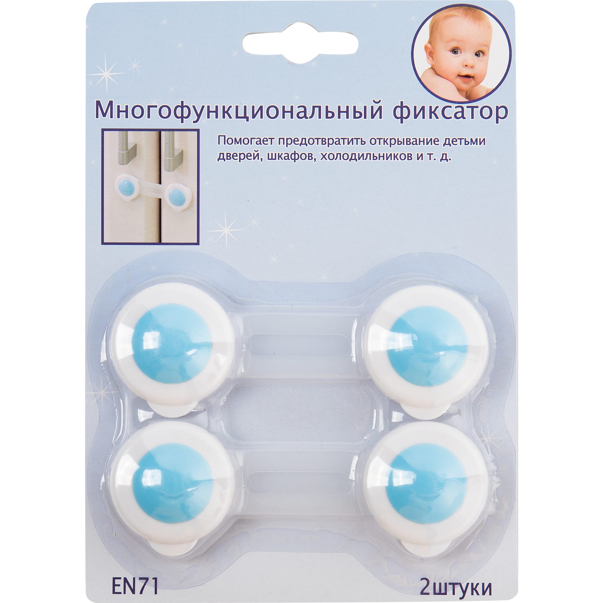 12268098 Блокиратор мебельный гибкий TCWA-011В, малый, силикон, цвет прозрачный Santreyd  - Вид №1