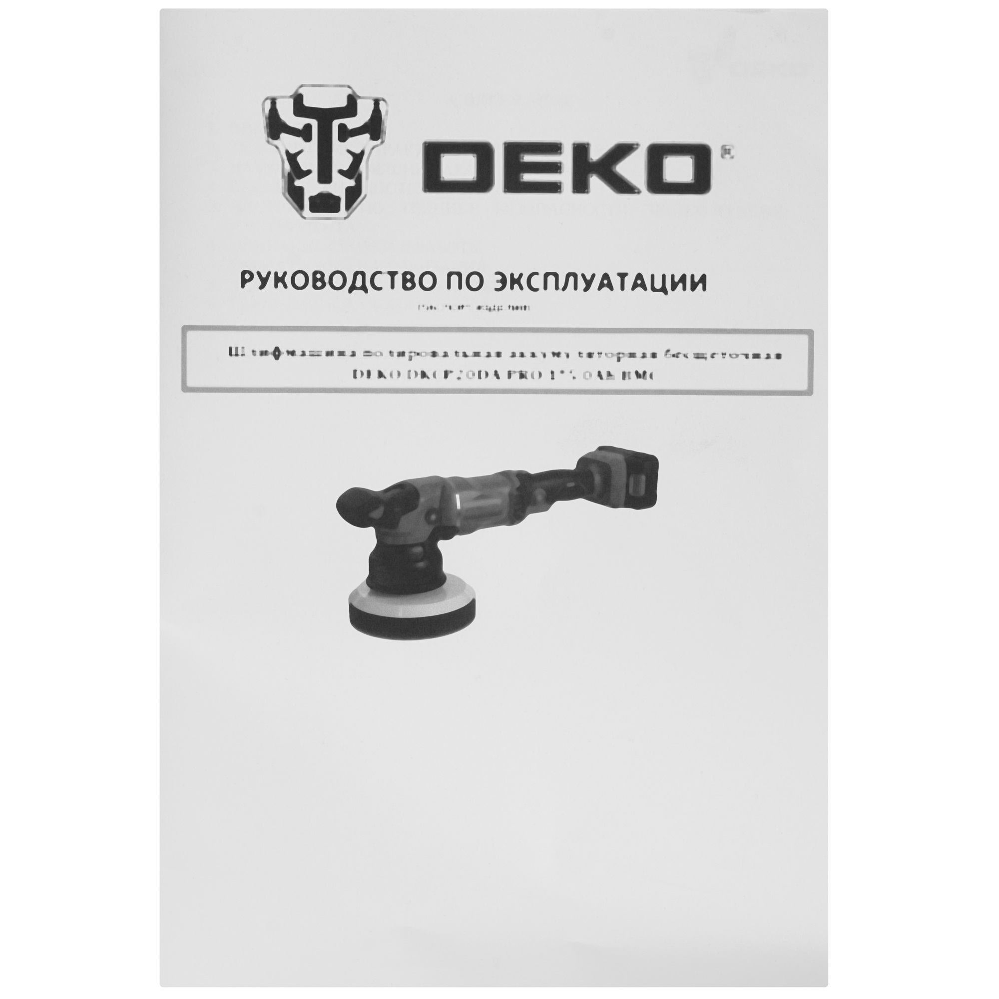 Полировальная машина DEKO DKCP20DA PRO 9254508 STDN-0115946 - Вид №8