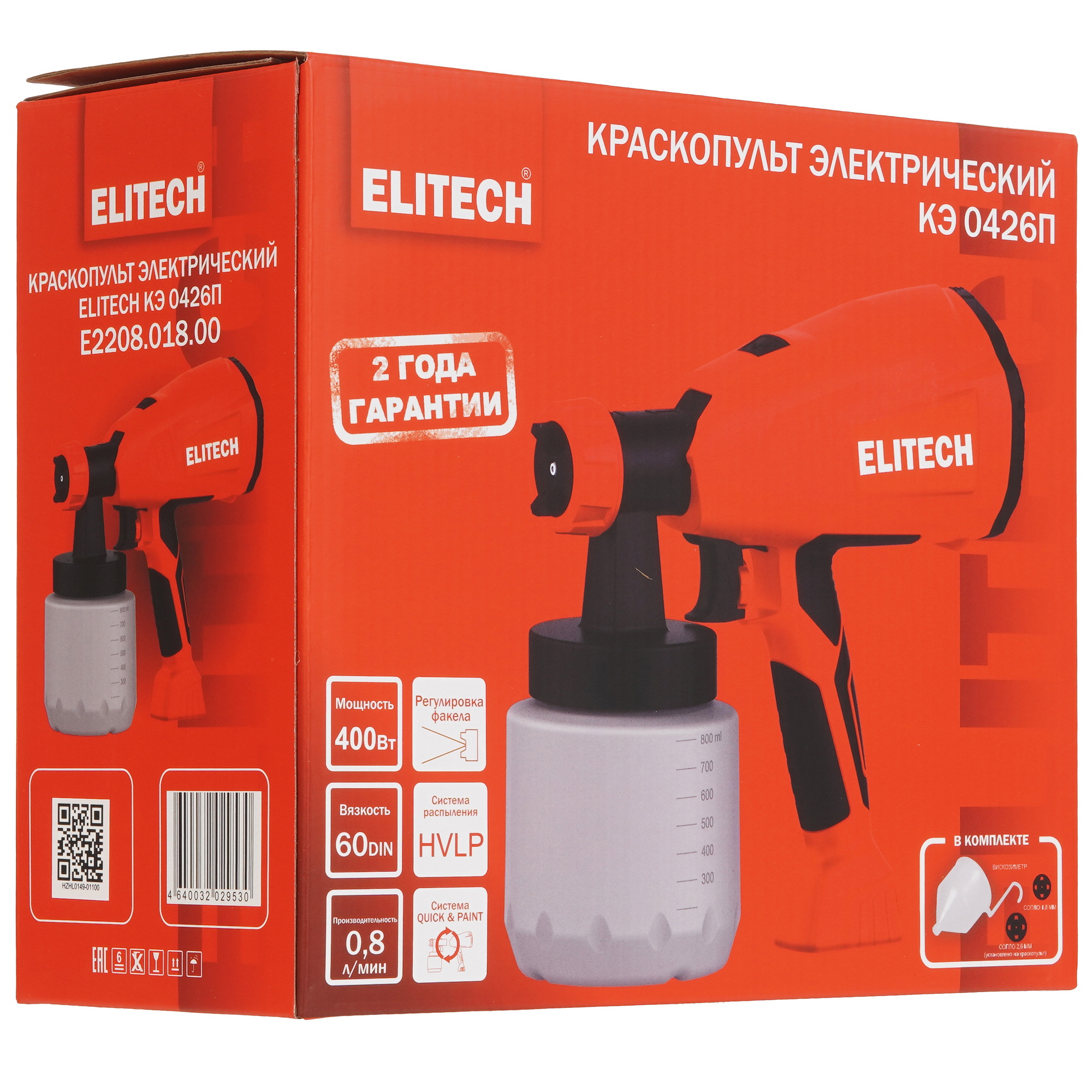 Краскопульт Elitech КЭ 0426П 9293568 STDN-0115229 - Вид №7
