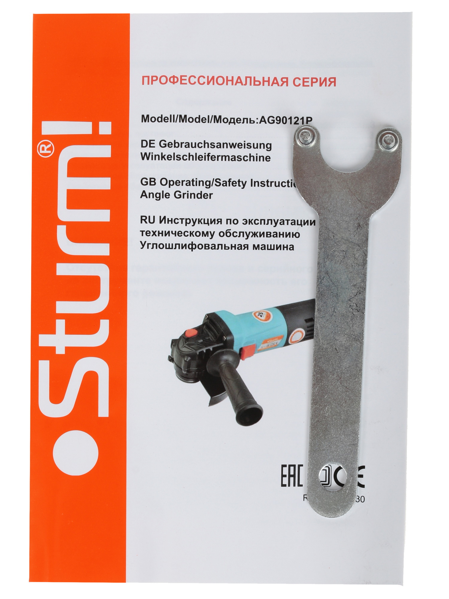 Углошлифовальная машина (УШМ) Sturm! AG90121P 1086009 STDN-0049405 - Вид №6