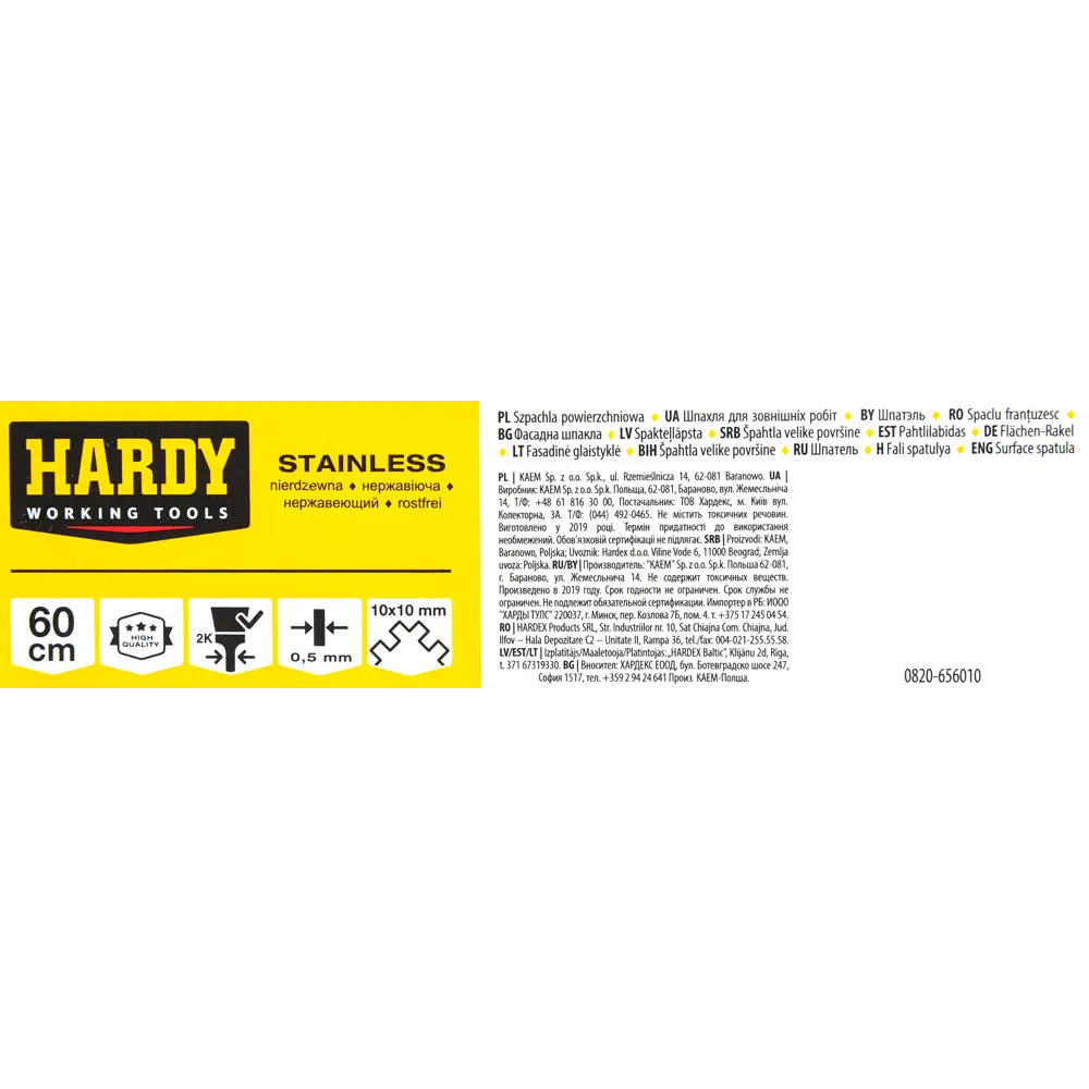 Шпатель зубчатый Hardy 0820-656010 600 мм, нержавеющая сталь, двухкомпонентная ручка, зуб 10x10 мм 83375233 STLM-2071555  - Вид №3