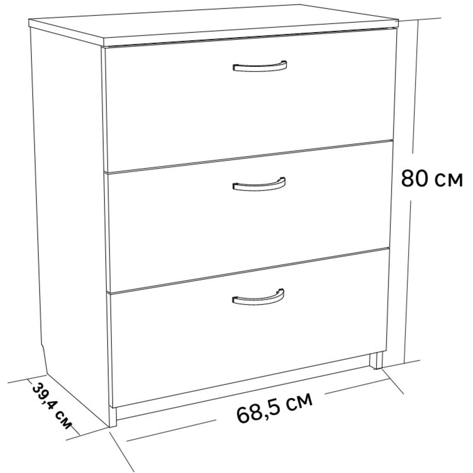 82034310 Комод 3 ящика, 68.5x80x39.4 см, цвет белый Santreyd  - Вид №7