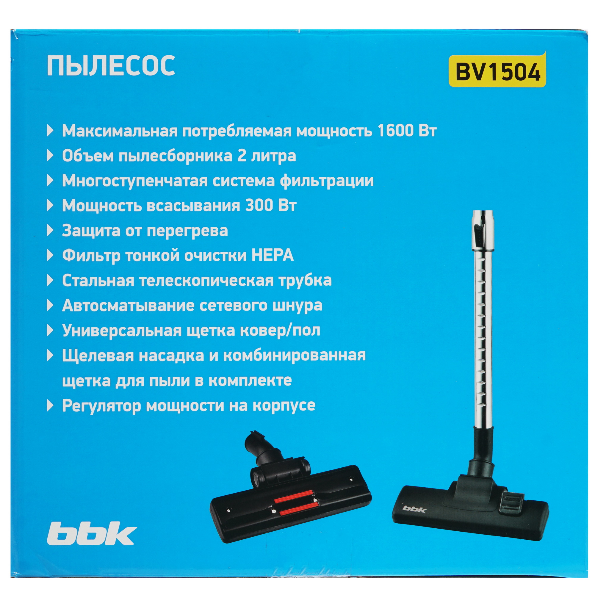 5308297 Пылесос BBK BV1504 красный STDN-0103947 - Вид №13