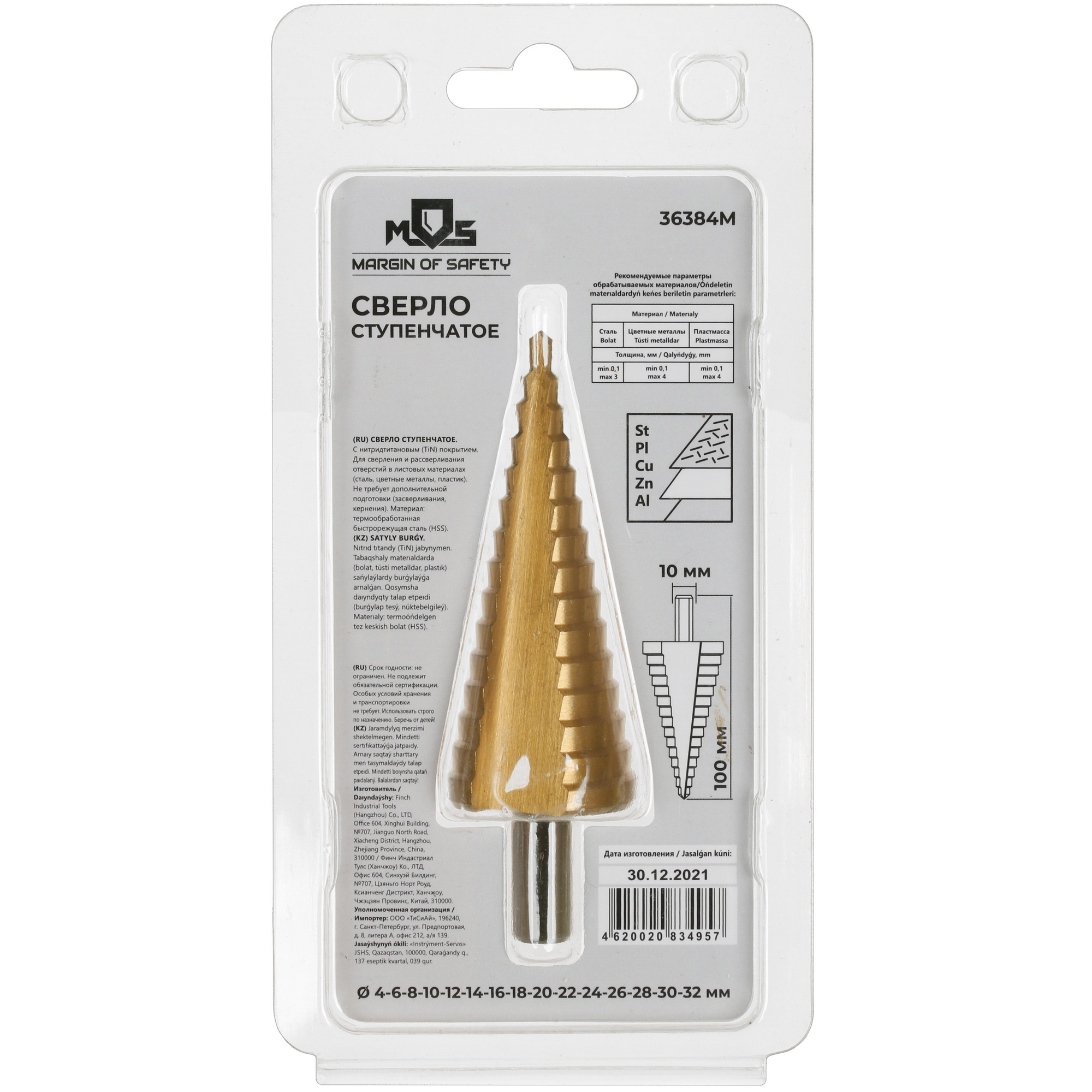 Сверло ступенчатое FIT MOS 36384M 5062162 STDN-0059997 - Вид №1