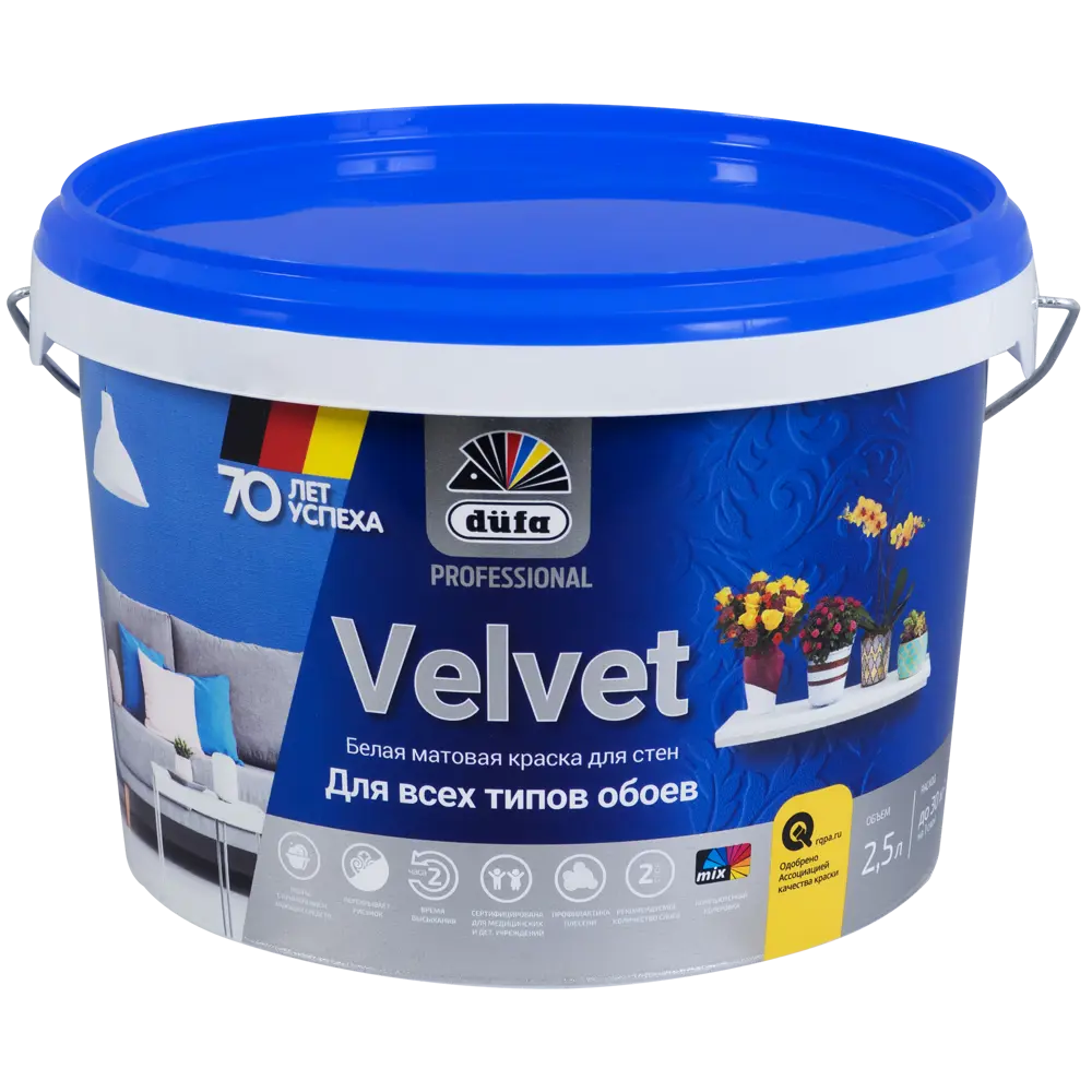 Краска для обоев Pro Velvet база 1 2.5 л 82141635 STLM-2088959 Dufa 
