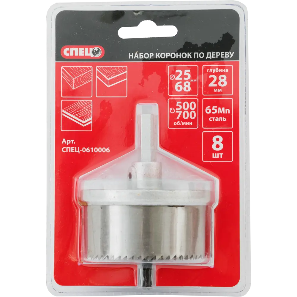 Набор коронок по дереву Спец 25-68 мм, 8 шт STLM-2097192 - Вид №2