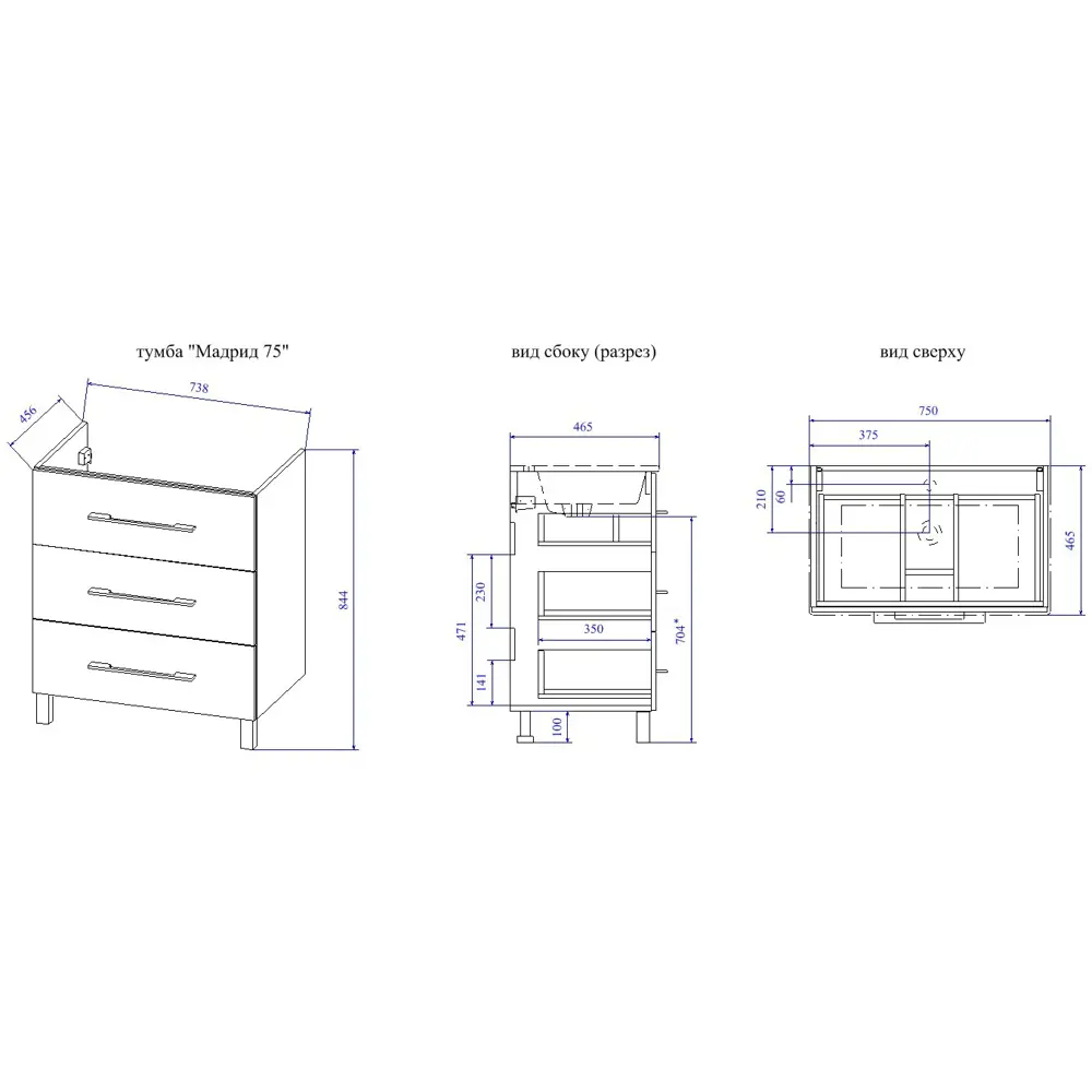 Тумба под раковину напольная Sanflor «Мадрид» 75x84 см цвет вяз STLM-2136381 - Вид №8