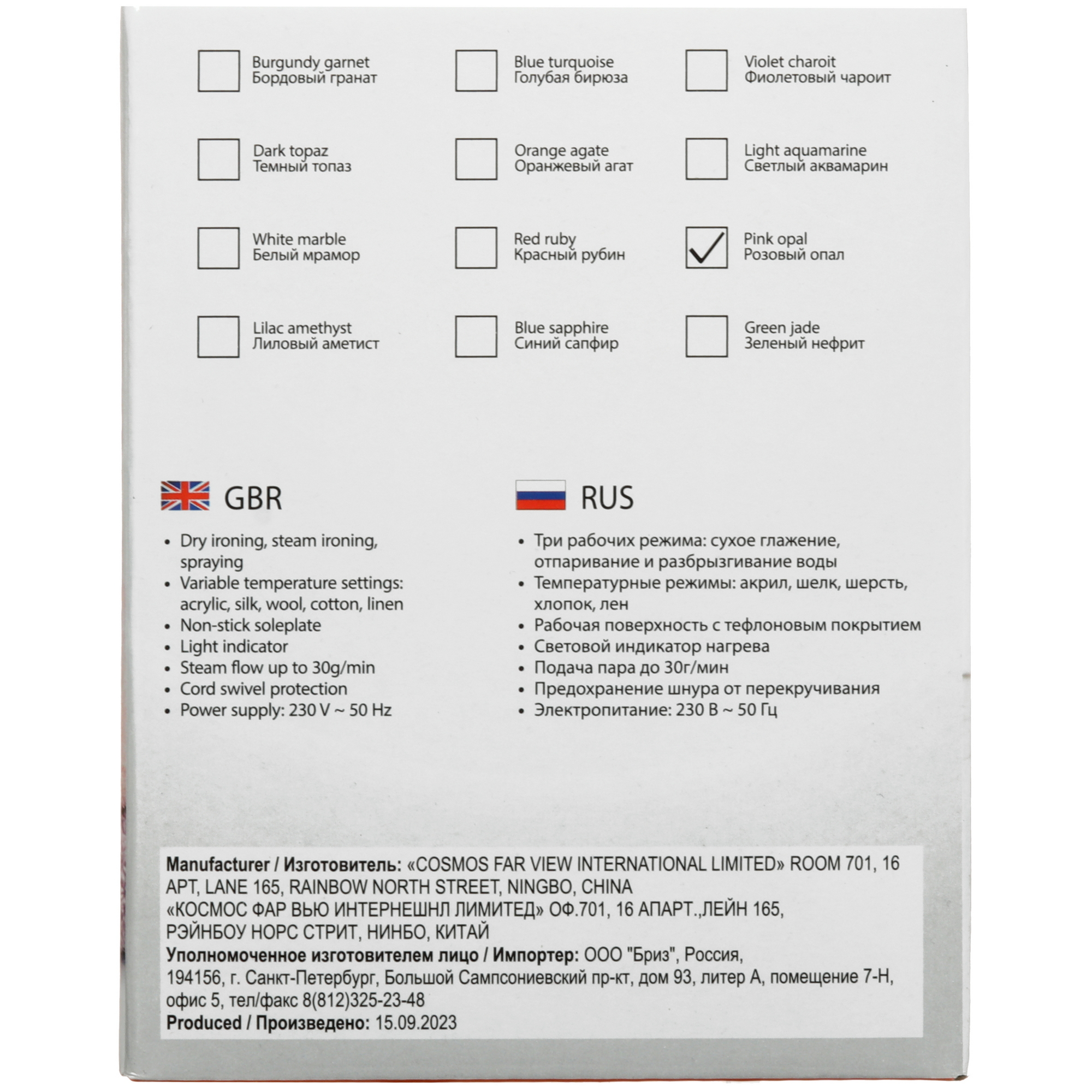 9096574 Утюг Home Element HE-IR217 розовый STDN-0052166 - Вид №8