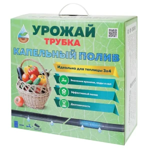 18635101 Комплект для капельного полива «Урожай-капельная трубка» для теплицы 3x4 м. Основной STLM-0956542