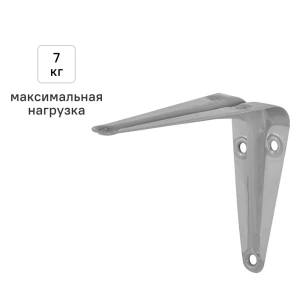 Утилитарный кронштейн Normo 7.5x10 см нагрузка до 7 кг цвет серый