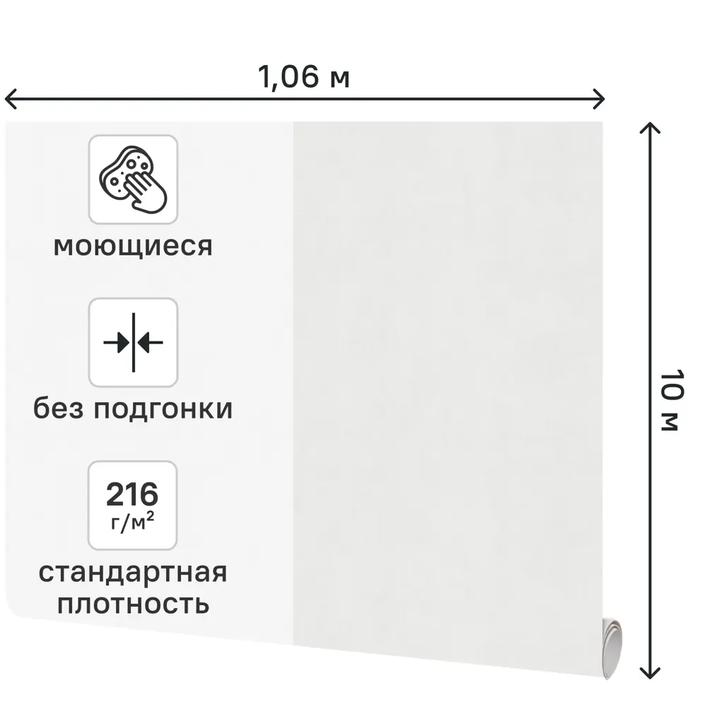 Обои флизелиновые Аспект Ру Шепот серые 1.06 м 78029-14 89452747 STLM-2049213 - Вид №1
