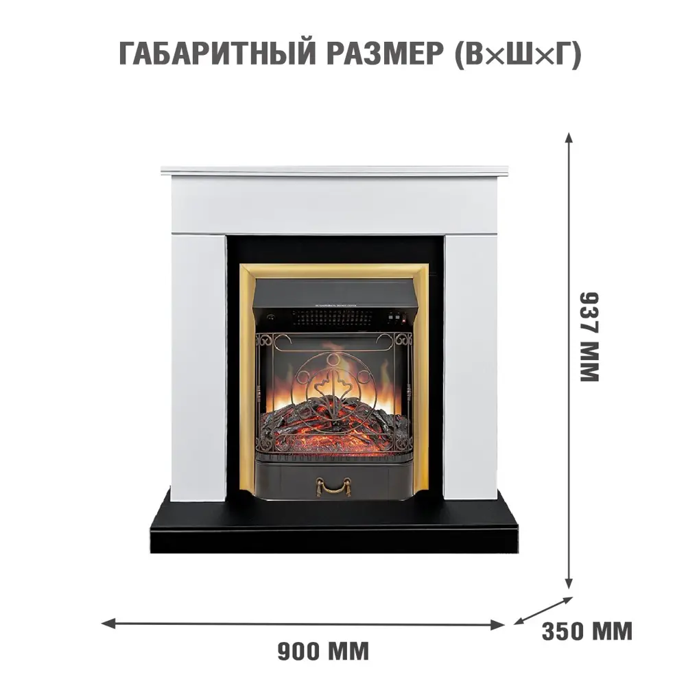 Каминокомплект Royal Flame Bergen STD SFT разборный Majestic FX Brass 1.5 кВт цвет бело-черный 89396828 STLM-2134369  - Вид №1