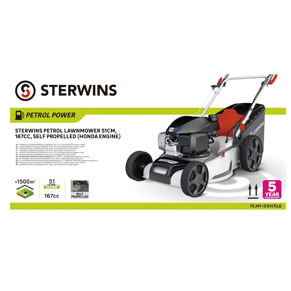 Бензиновая самоходная газонокосилка STERWINS с мульчированием и травосборником 84491063 STLM-0963465 - Вид №3